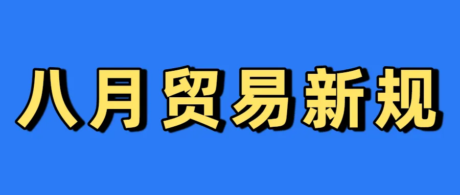 https://shmuker.oss-cn-hangzhou.aliyuncs.com/data/oss/61110b46f49d6e1a1bd3e2f2/65f2578cee50697a1e93e422/20250729162221/未命名图片.jpg