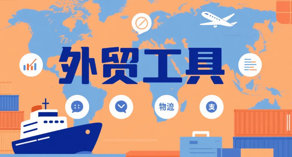 https://shmuker.oss-cn-hangzhou.aliyuncs.com/data/oss/61110b46f49d6e1a1bd3e2f2/65f2578cee50697a1e93e422/20250814152353/screenshot_2025-08-14_15-23-37.png