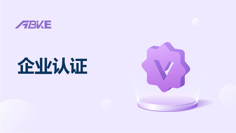 乌拉圭UNIT认证核心要求示意图