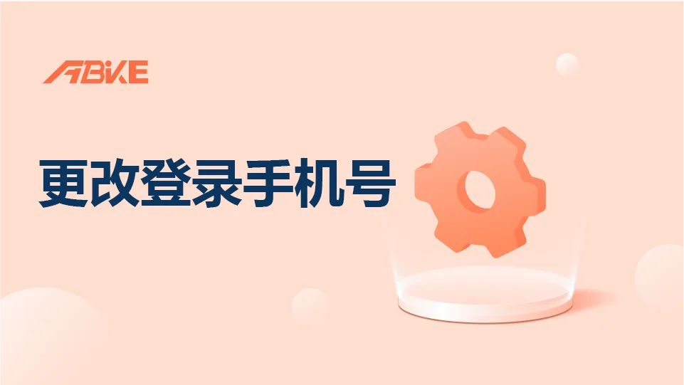 https://shmuker.oss-cn-hangzhou.aliyuncs.com/data/oss/61110b46f49d6e1a1bd3e2f2/685ba9dd48c75210319751df/20250716170056/基础-个人设置.png-1.png