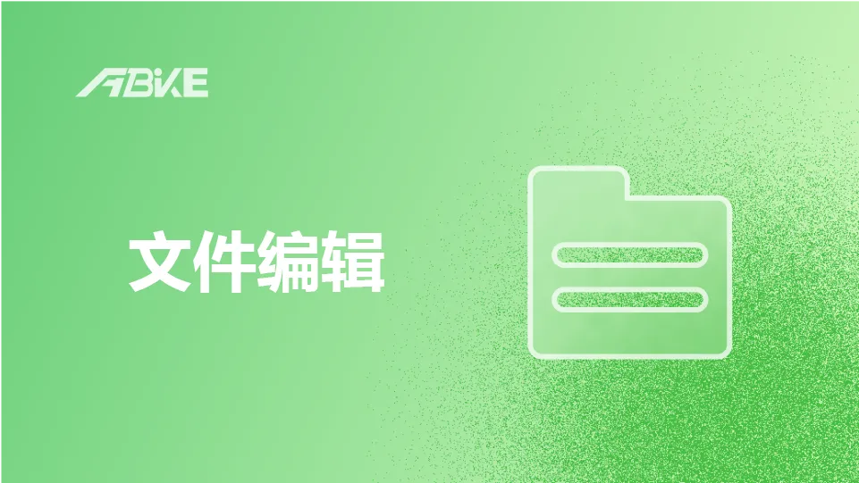 https://shmuker.oss-cn-hangzhou.aliyuncs.com/data/oss/61110b46f49d6e1a1bd3e2f2/685ba9dd48c75210319751df/20250814172858/22.png