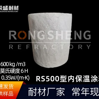 https://shmuker.oss-cn-hangzhou.aliyuncs.com/data/oss/659f4a6c971d2904798ac1c3/6645601fed182f18726905b1/20240516144136/RS500型内保温涂料.jpg