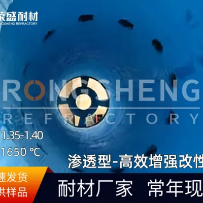https://shmuker.oss-cn-hangzhou.aliyuncs.com/data/oss/659f4a6c971d2904798ac1c3/6645601fed182f18726905b1/20240516144136/渗透型-高效增强改性剂.jpg