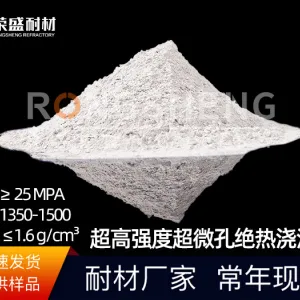 https://shmuker.oss-cn-hangzhou.aliyuncs.com/data/oss/659f4a6c971d2904798ac1c3/6645601fed182f18726905b1/20240516144136/超高强度超微孔绝热浇注料.jpg