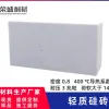 https://shmuker.oss-cn-hangzhou.aliyuncs.com/data/oss/659f4a6c971d2904798ac1c3/6645601fed182f18726905b1/20240516144136/轻质硅转.jpg