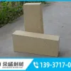 https://shmuker.oss-cn-hangzhou.aliyuncs.com/data/oss/659f4a6c971d2904798ac1c3/6645601fed182f18726905b1/20240516164426/T-19一级高铝砖.jpg