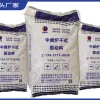https://shmuker.oss-cn-hangzhou.aliyuncs.com/data/oss/659f4a6c971d2904798ac1c3/6645601fed182f18726905b1/20240516173902/中频炉干式振动料.jpg
