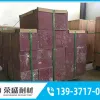 https://shmuker.oss-cn-hangzhou.aliyuncs.com/data/oss/659f4a6c971d2904798ac1c3/6645601fed182f18726905b1/20240516173902/出钢耐磨砖.jpg