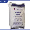https://shmuker.oss-cn-hangzhou.aliyuncs.com/data/oss/659f4a6c971d2904798ac1c3/6645601fed182f18726905b1/20240516173902/刚玉耐磨可塑料.jpg