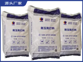 https://shmuker.oss-cn-hangzhou.aliyuncs.com/data/oss/659f4a6c971d2904798ac1c3/6645601fed182f18726905b1/20240516173902/刚玉质耐酸捣打料.jpg