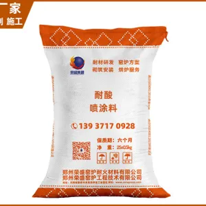 https://shmuker.oss-cn-hangzhou.aliyuncs.com/data/oss/659f4a6c971d2904798ac1c3/6645601fed182f18726905b1/20240530105016/耐酸涂抹料.jpg