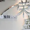 https://shmuker.oss-cn-hangzhou.aliyuncs.com/data/oss/659f4a6c971d2904798ac1c3/6645601fed182f18726905b1/20240607102529/news.jpg