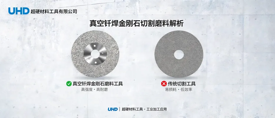 Hand Diamond Grinding Wheel for Industrial Processing | UHD Ultrahard Tools Co., Ltd