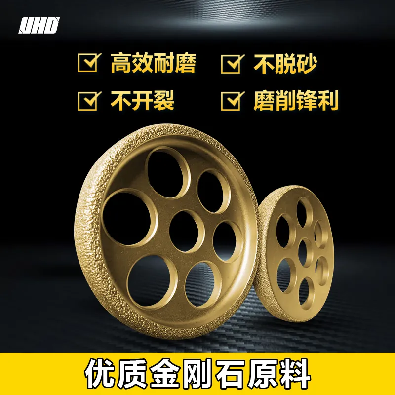 https://shmuker.oss-cn-hangzhou.aliyuncs.com/data/oss/65a77ec3ce75e713c015ca8f/65aa3ef1e29df470524ef206/1705893638837_砂轮400.png