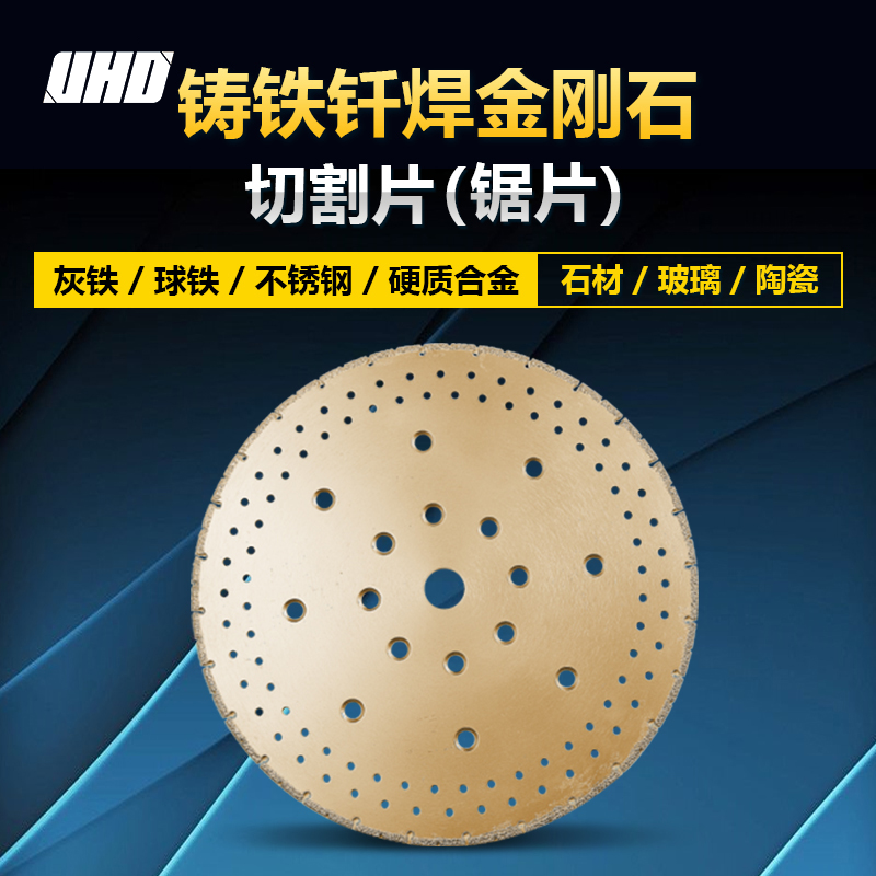400mm钎焊金刚石锯片在桥梁维修中的应用示意图
