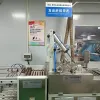 https://shmuker.oss-cn-hangzhou.aliyuncs.com/data/oss/65aa3975b5fb0b089674052b/65af233dc2e9735675ca9aab/企业照片-4.jpg