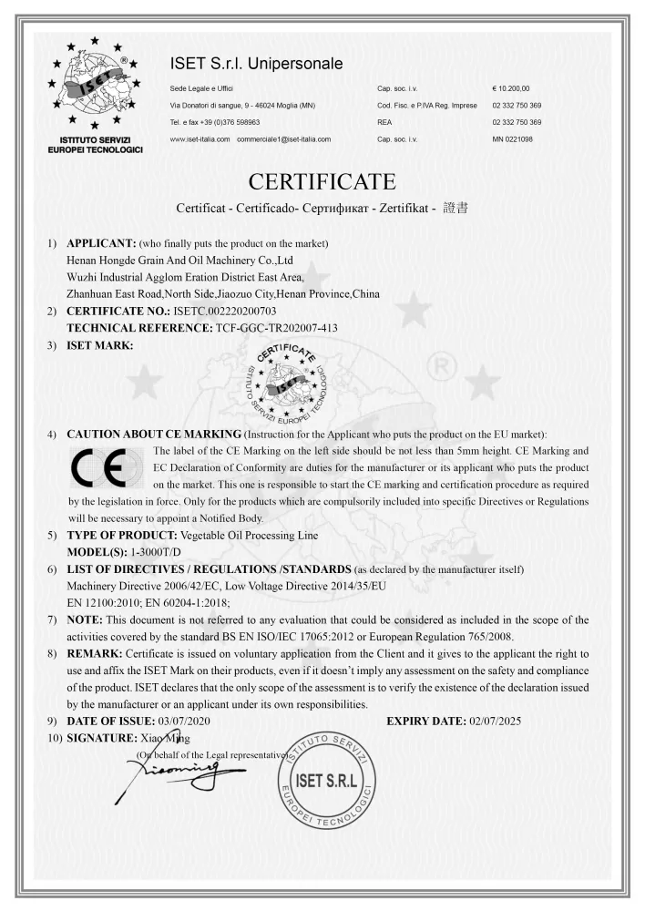 Hongde CE Certificate