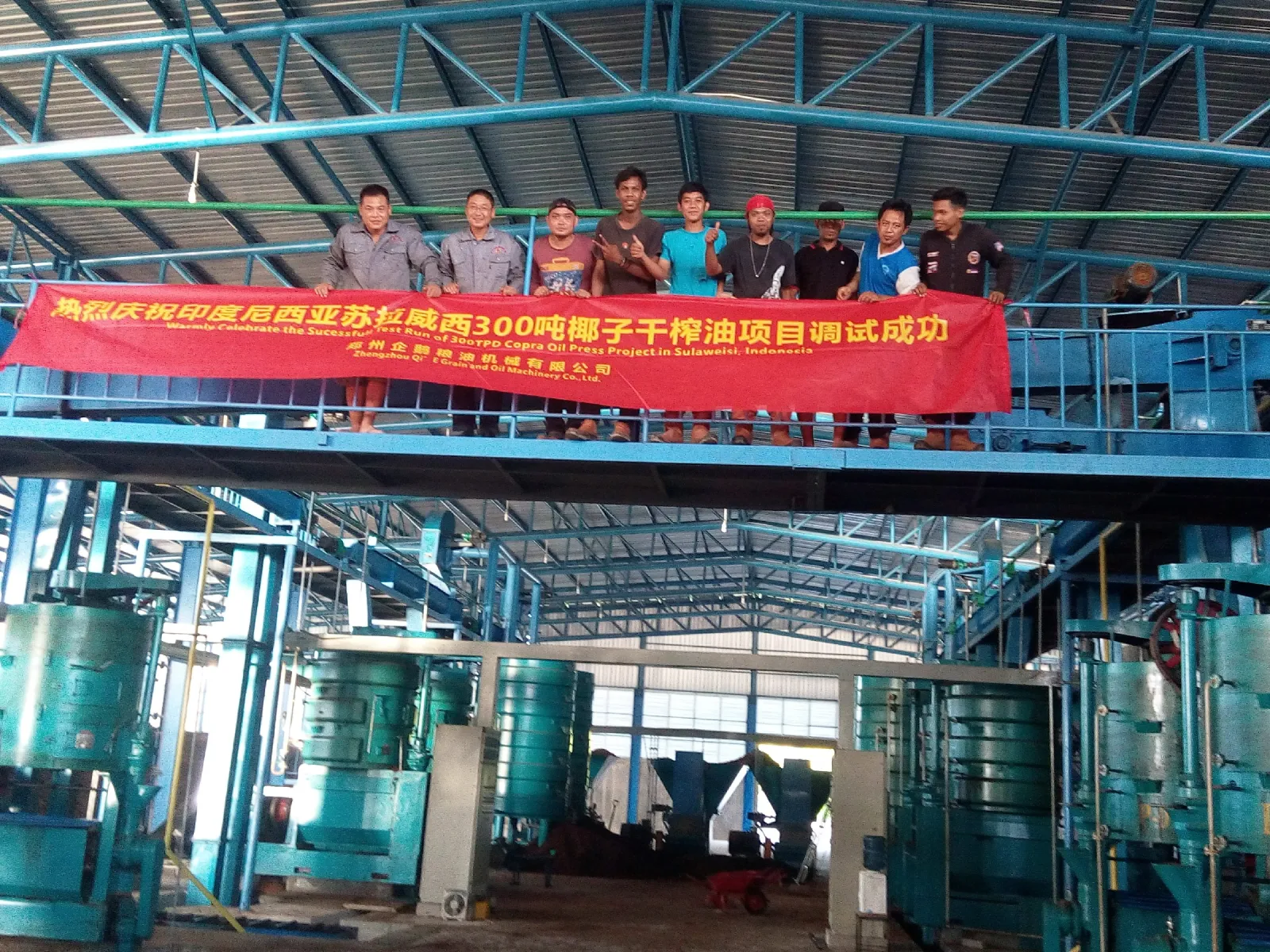 High Efficiency Coconut Oil Production Line