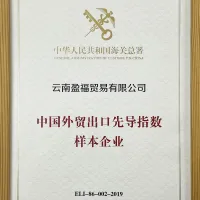 https://shmuker.oss-cn-hangzhou.aliyuncs.com/data/oss/6630849d58252f25c99f2e03/663dd94eb3b78b5159cd8f40/20240614151531/海关中国外贸出口先导指数样本企业.jpg