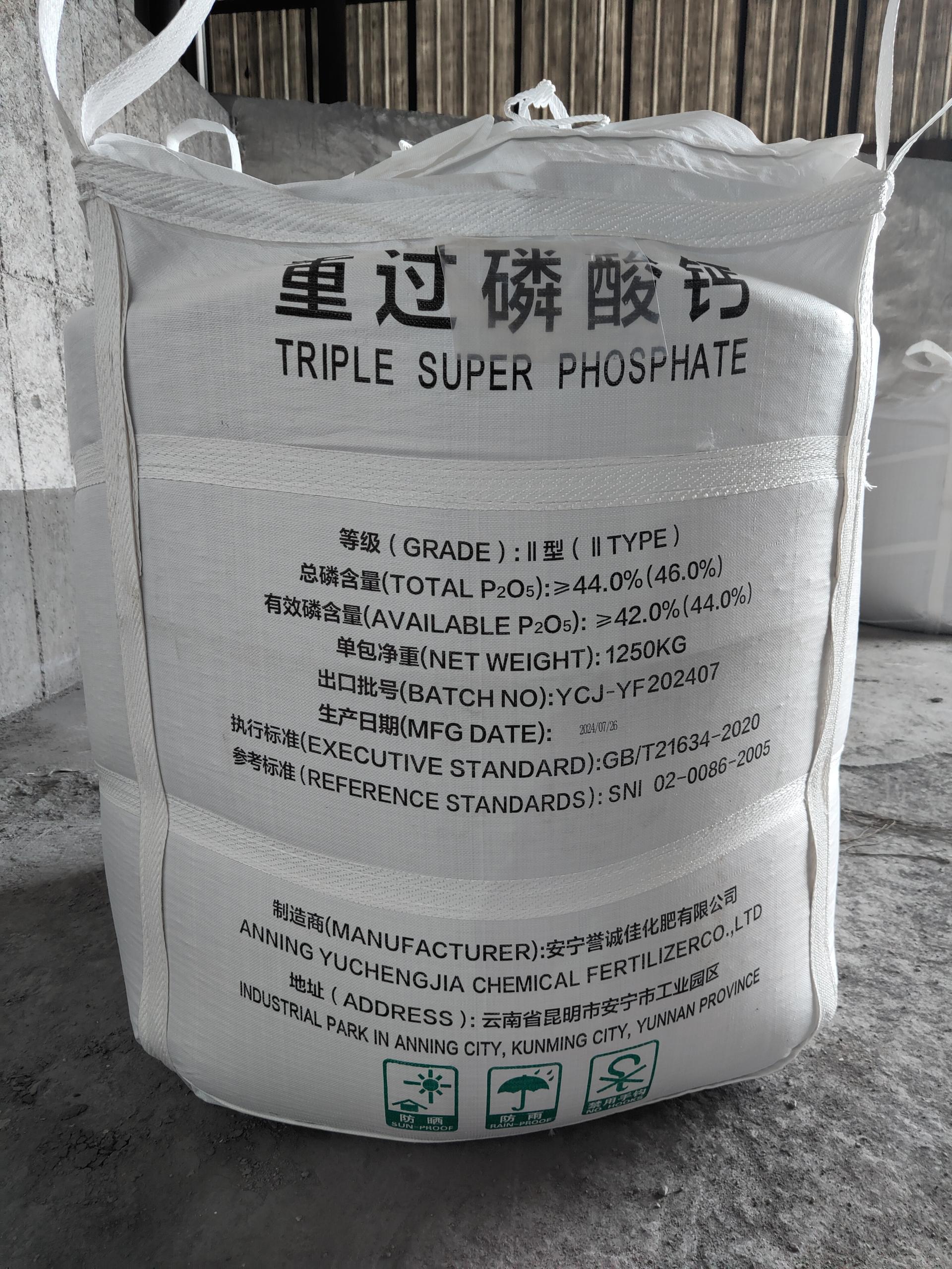 Bản đồ ứng dụng phân bón phosphat ure trên toàn cầu