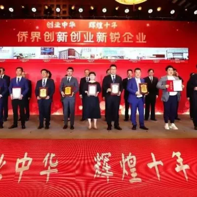 https://shmuker.oss-cn-hangzhou.aliyuncs.com/data/oss/6656fa318c0b0866a5df84c7/667d37337815b605ed5cd2ff/20240731140557/news1.jpg