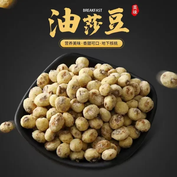 https://shmuker.oss-cn-hangzhou.aliyuncs.com/data/oss/66cd4b7bc6e5353160e922f6/66ce8ca26776370119ff3671/20250321173127/豆241127-5.jpg