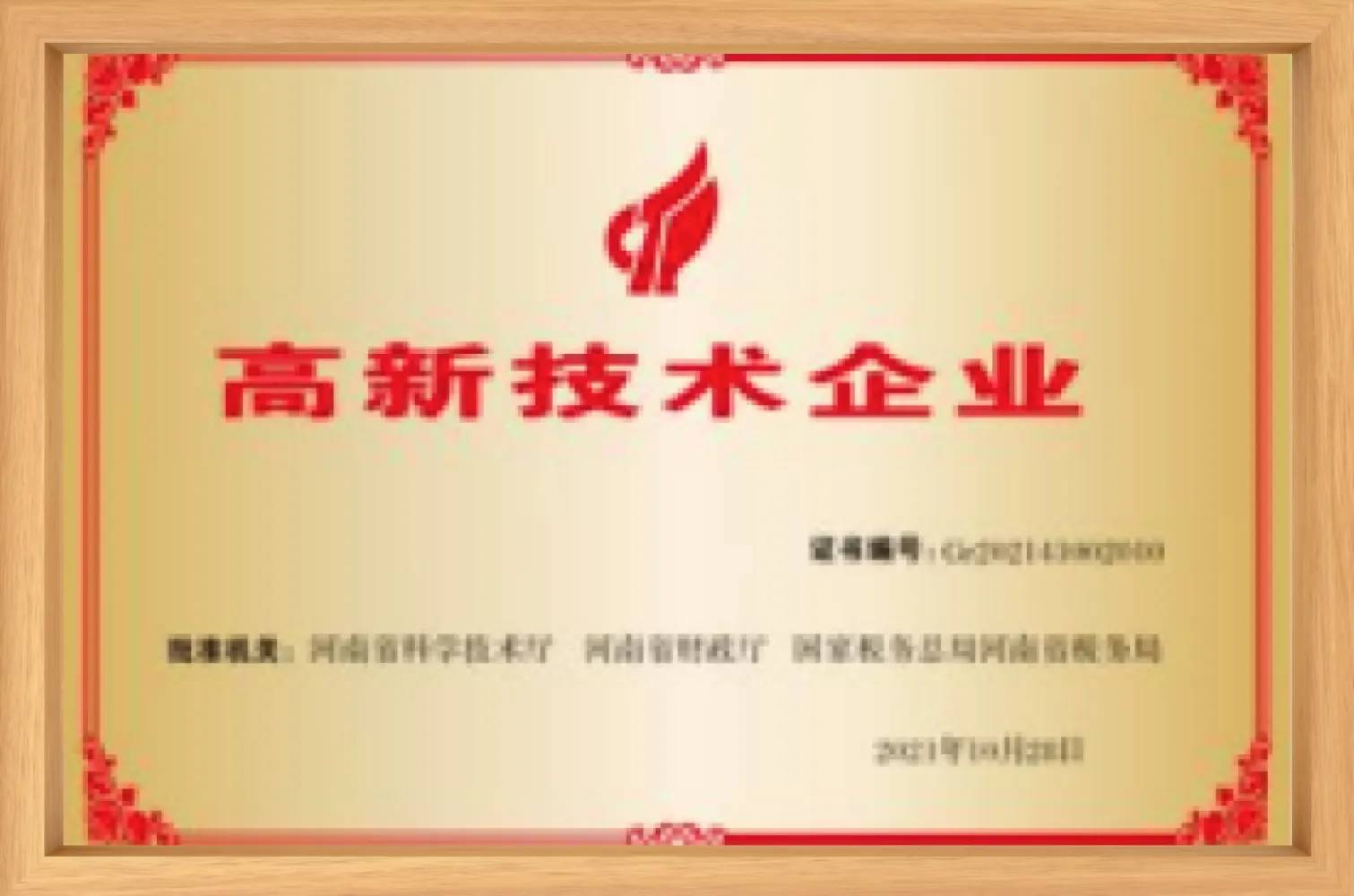 https://shmuker.oss-cn-hangzhou.aliyuncs.com/data/oss/66cd4b7bc6e5353160e922f6/66cebc736776370119ff3d28/20241014173041/Group%201410136686.png