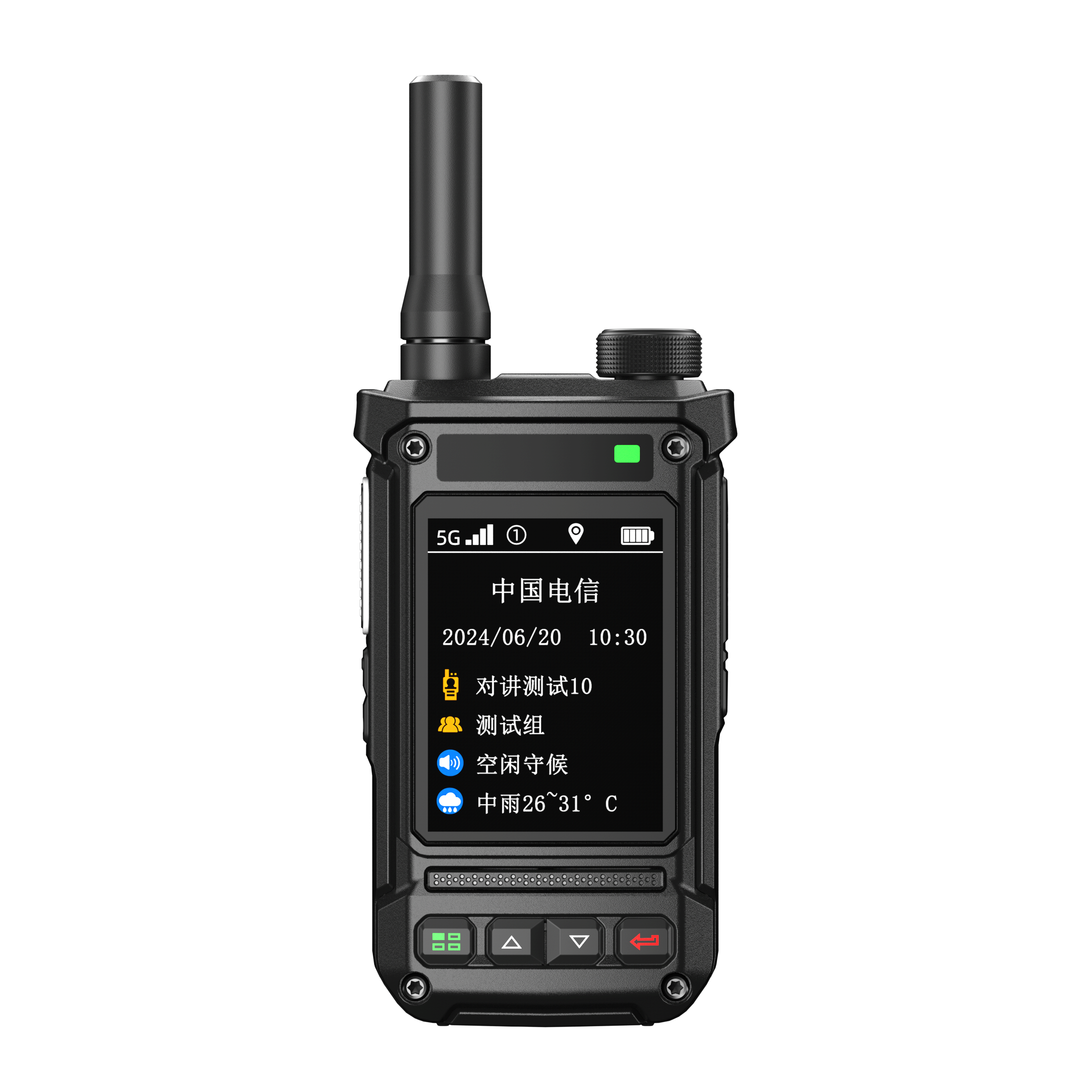 YUECENT Y20 Walkie - Talkie