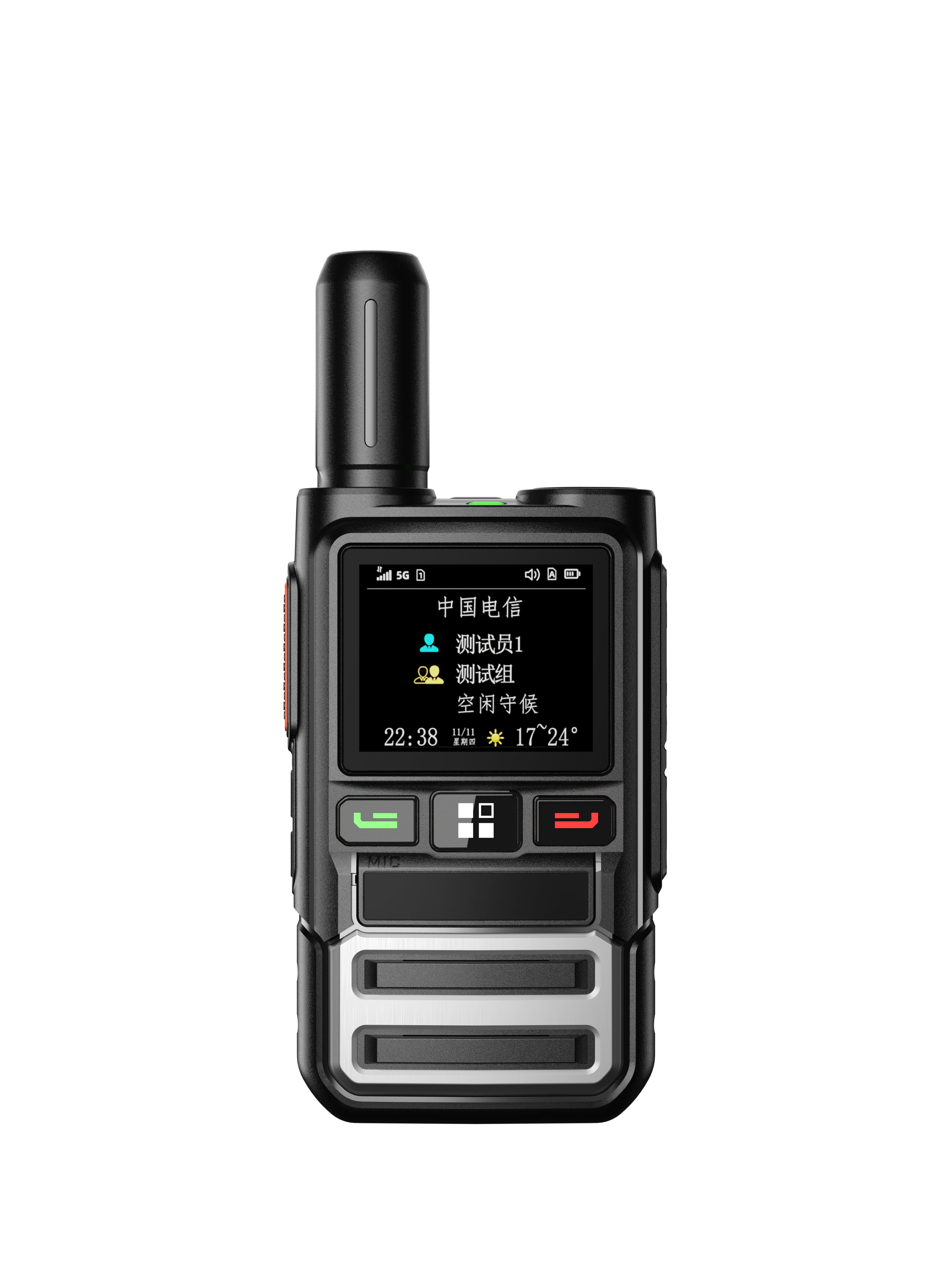 YUECENT Y50X Global Walkie - Talkie