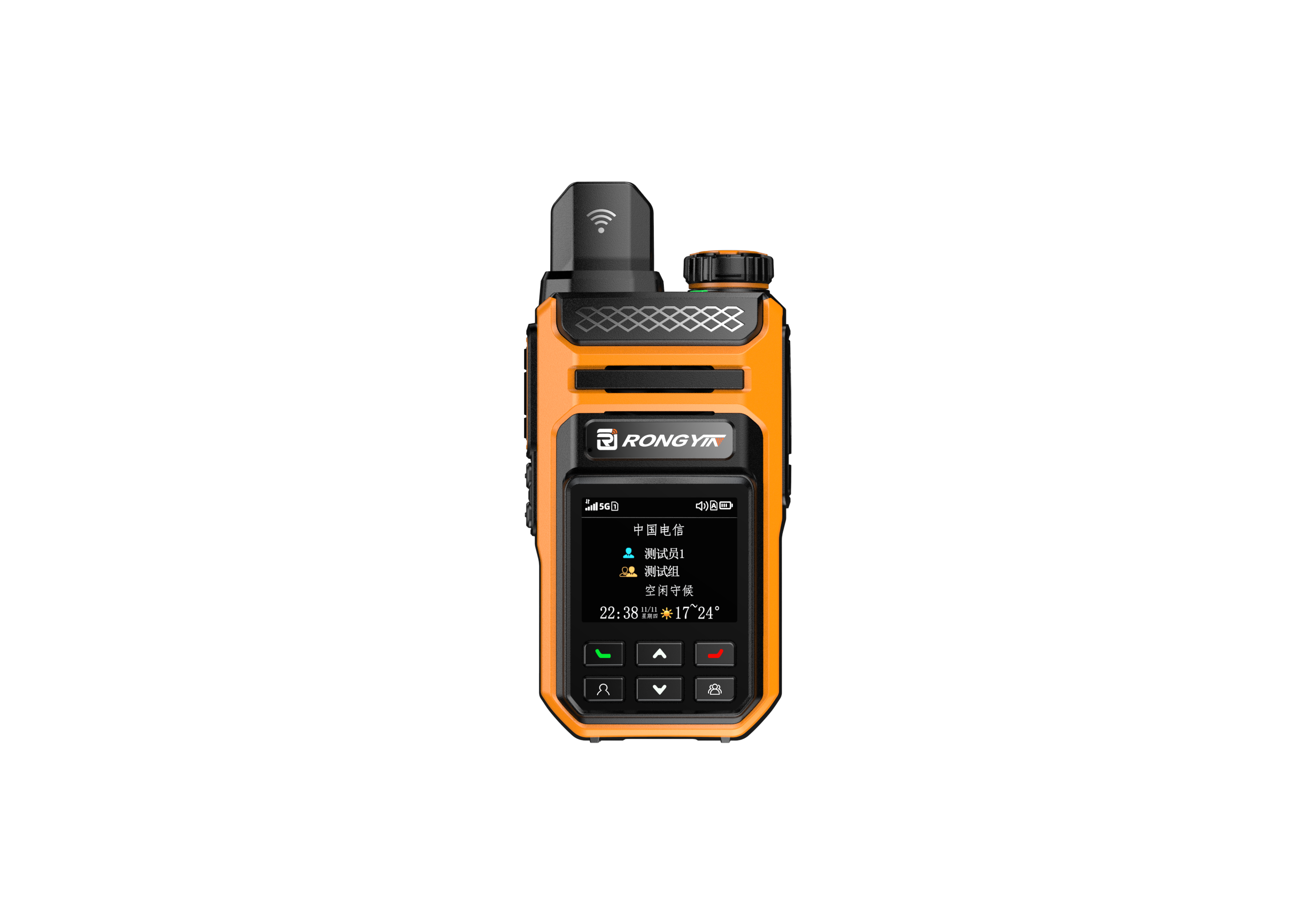 YUECENT Y30 walkie - talkie in a rain test