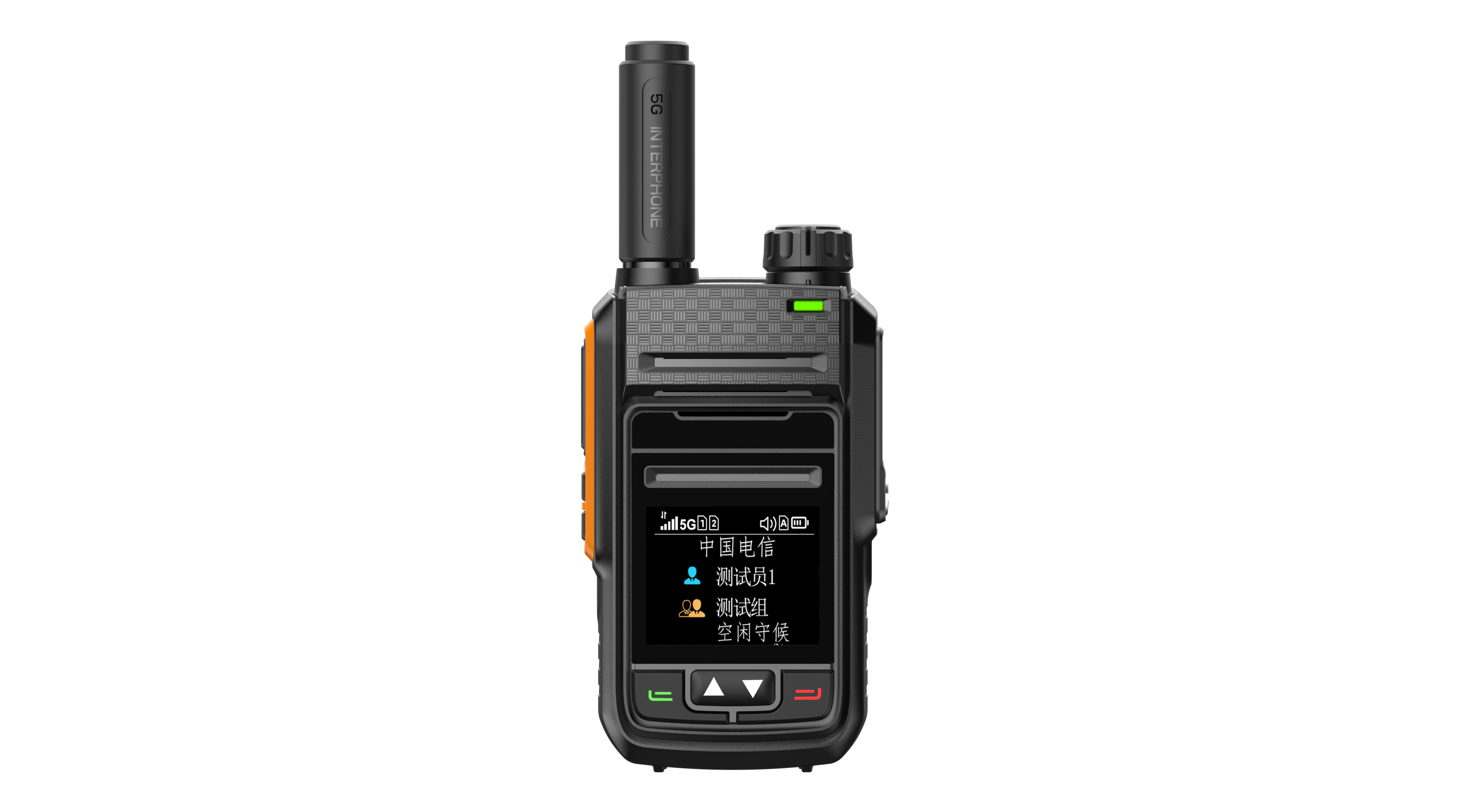 Logistics Team Using Two-Way Radios