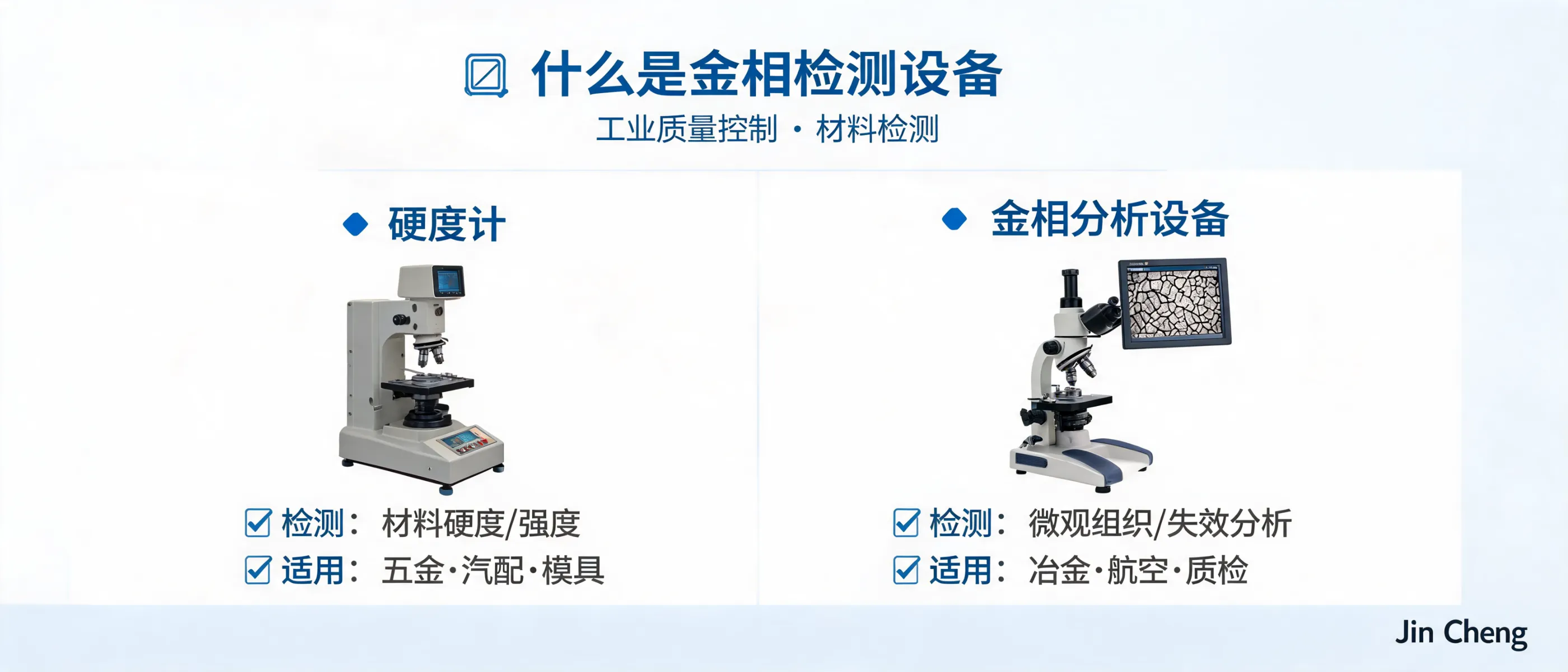配图_1780129248134.jpg