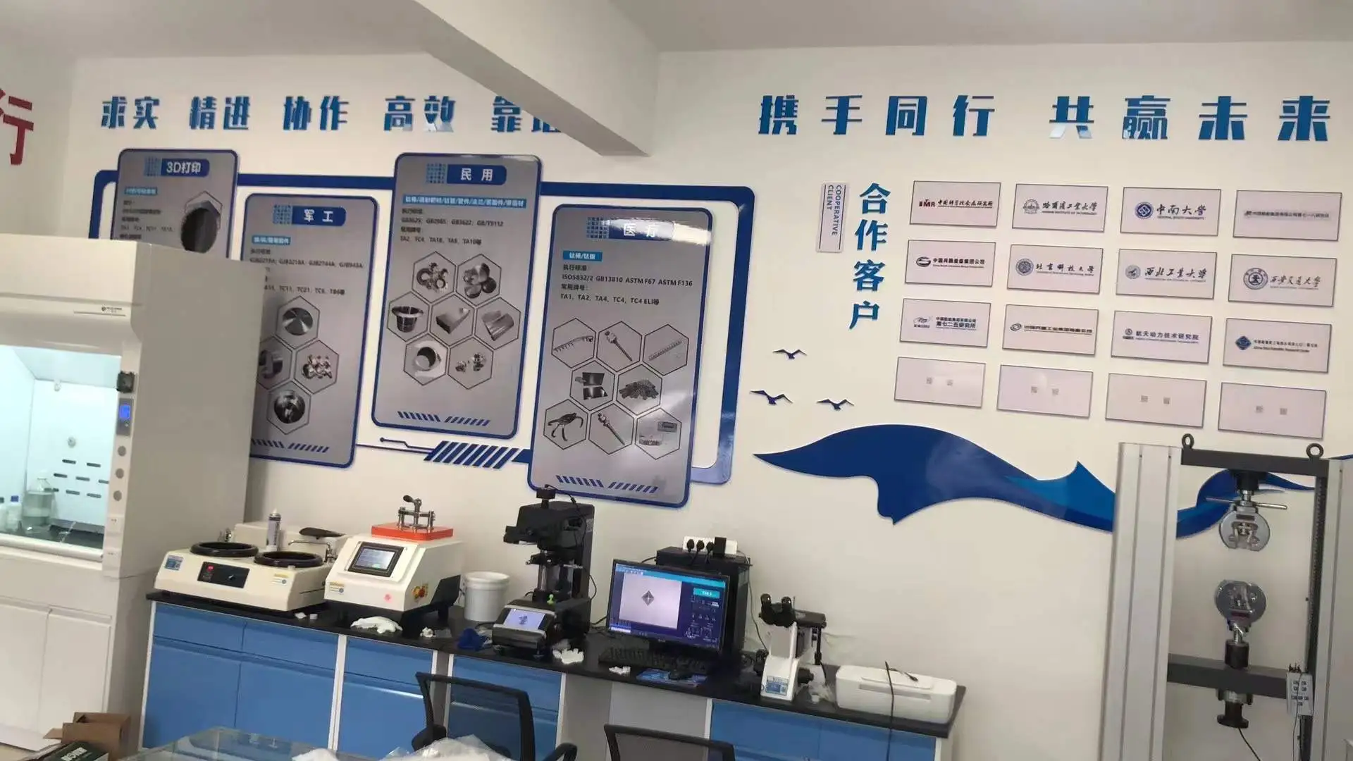 Preparación de muestras metalográficas y ensayo de dureza: cómo asegurar resultados estables | Laizhou Jincheng