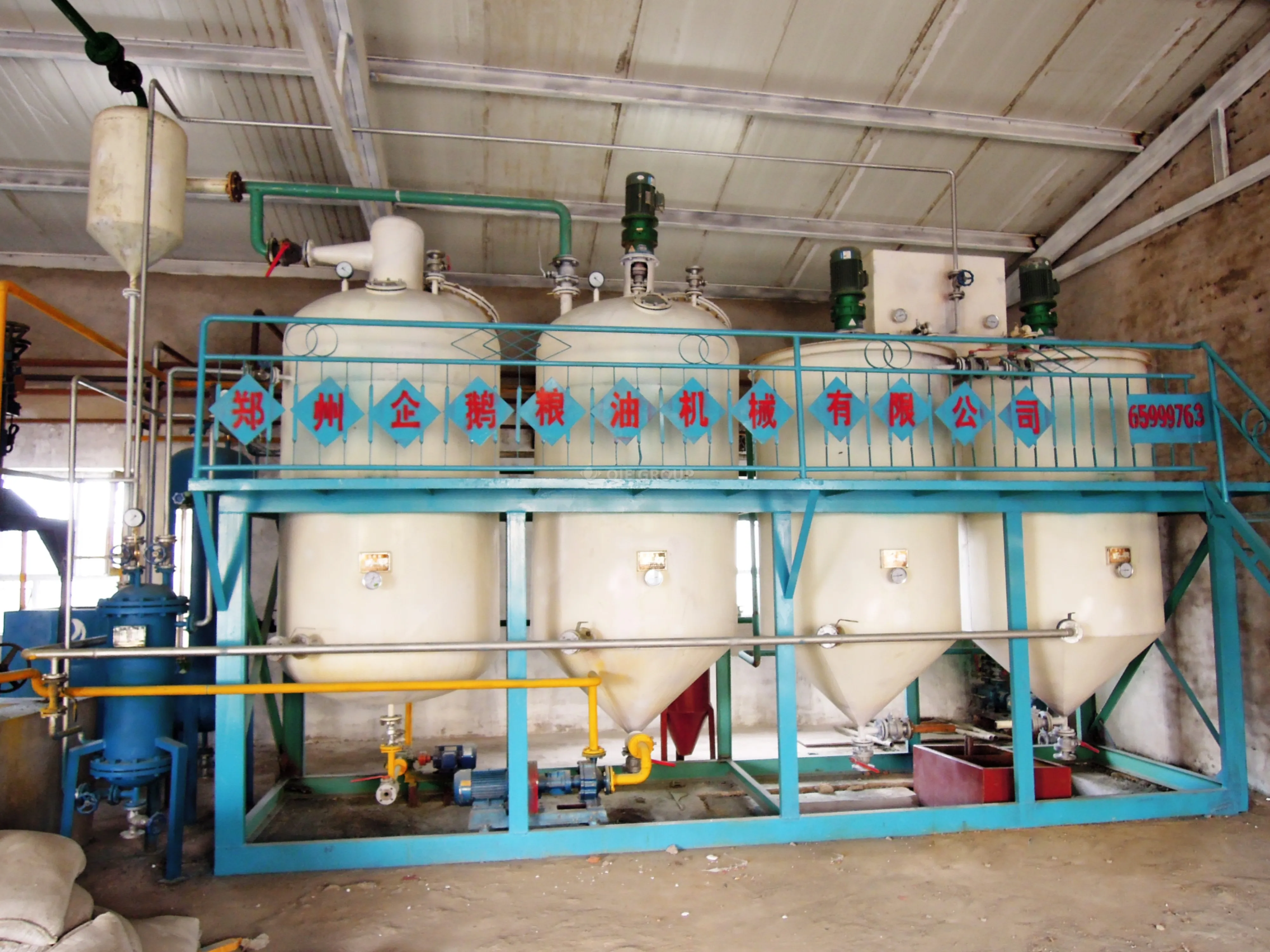 Cottonseed Oil Refinery