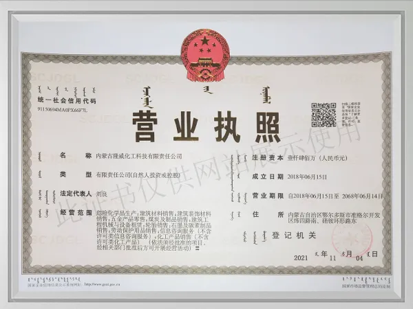 https://shmuker.oss-cn-hangzhou.aliyuncs.com/data/oss/67fdc76ee7e47b3f17a3511e/67ff842a9c4bc13b92bae330/20250417184432/Business-Certificate.png