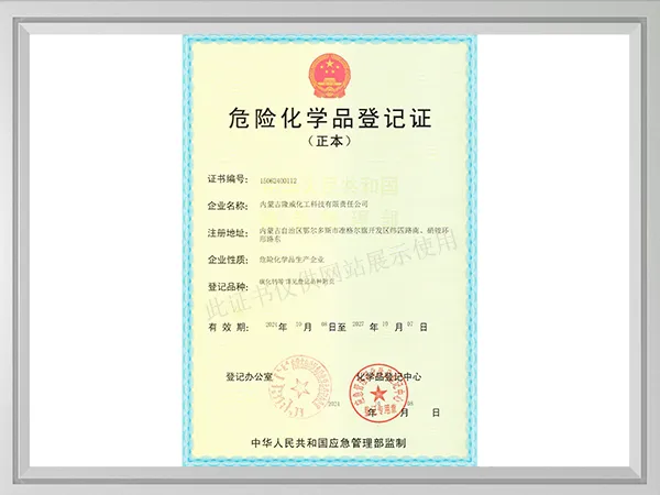 https://shmuker.oss-cn-hangzhou.aliyuncs.com/data/oss/67fdc76ee7e47b3f17a3511e/67ff842a9c4bc13b92bae330/20250417184432/Certificate.png