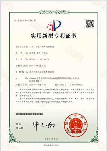 https://shmuker.oss-cn-hangzhou.aliyuncs.com/data/oss/681c58426f30b445a9ac020d/681c58426f30b445a9ac0213/20250509171708/certification-production_ertificate.jpg