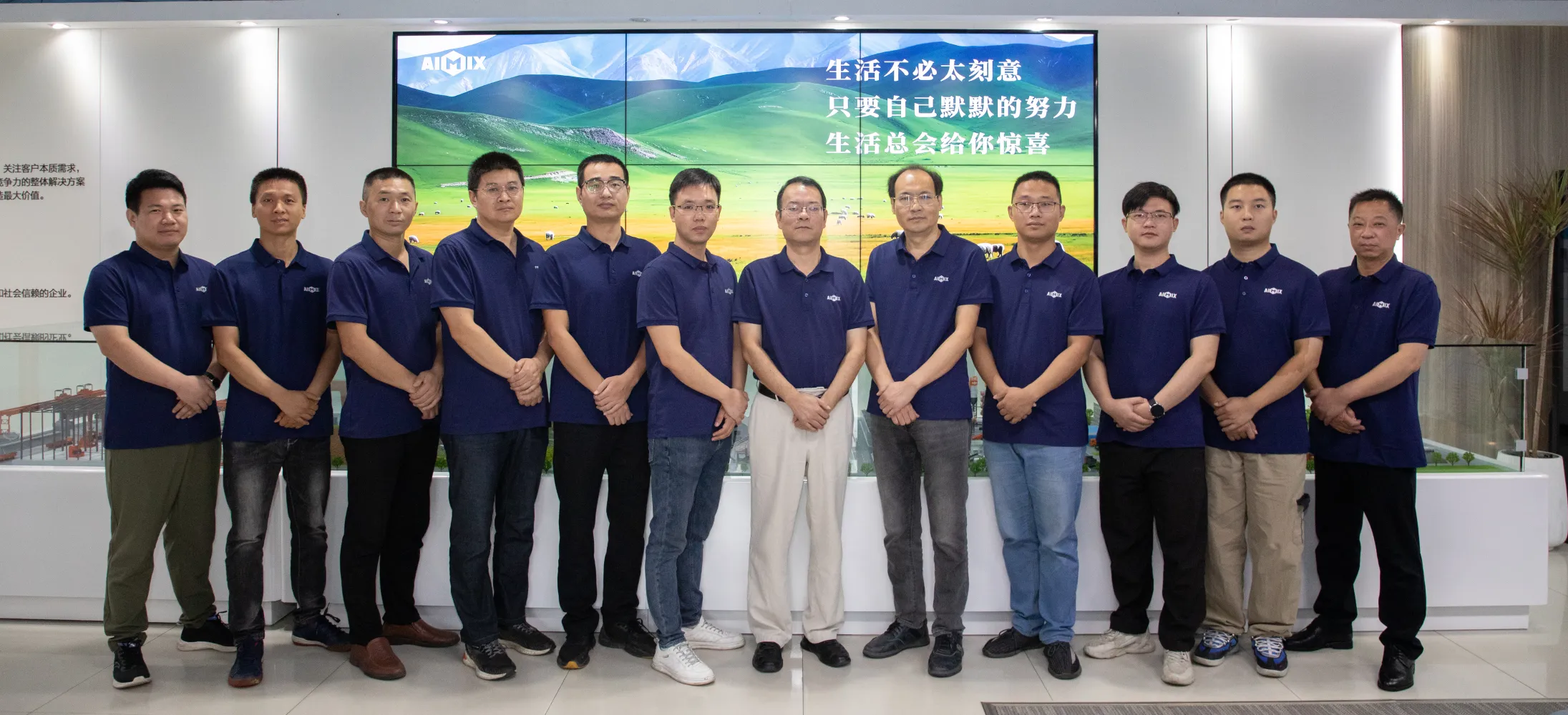 https://shmuker.oss-cn-hangzhou.aliyuncs.com/data/oss/682d89054527840c60fb0d2e/682e7f724527840c60fb20ca/20250620150049/AIMIX_engineers.jpg