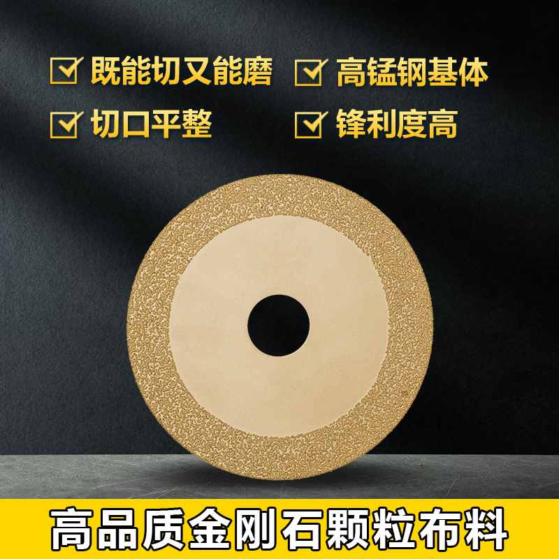 Brazed diamond grinding tools in industrial applications