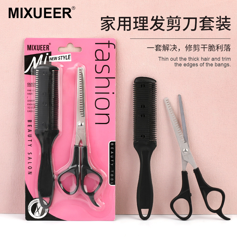 粉卡美发剪刀工具包
