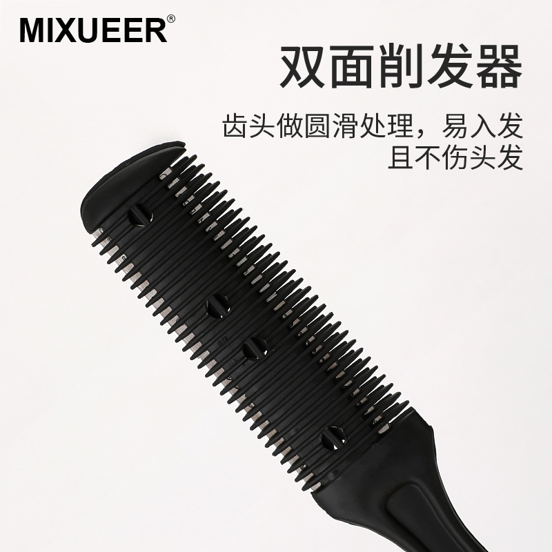 美发剪刀的人体工学设计