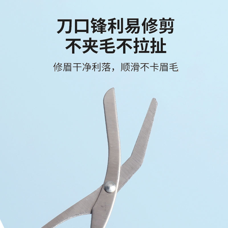 国际客户对九阳修眉刀评价极高