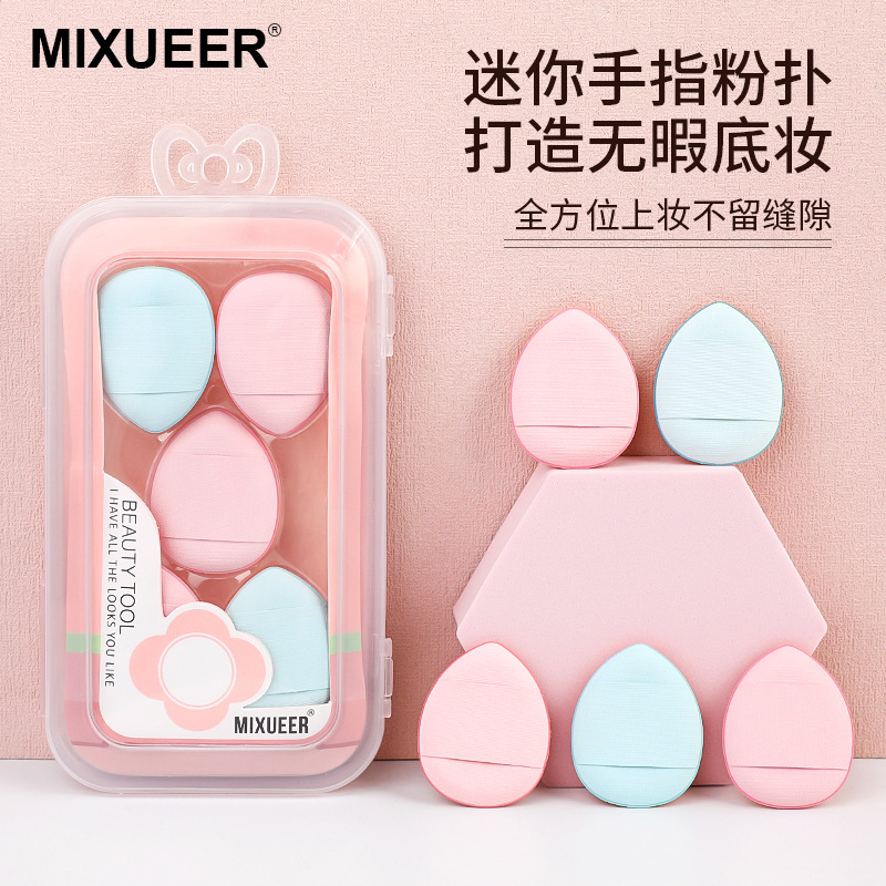 迷你拇指粉扑展示图