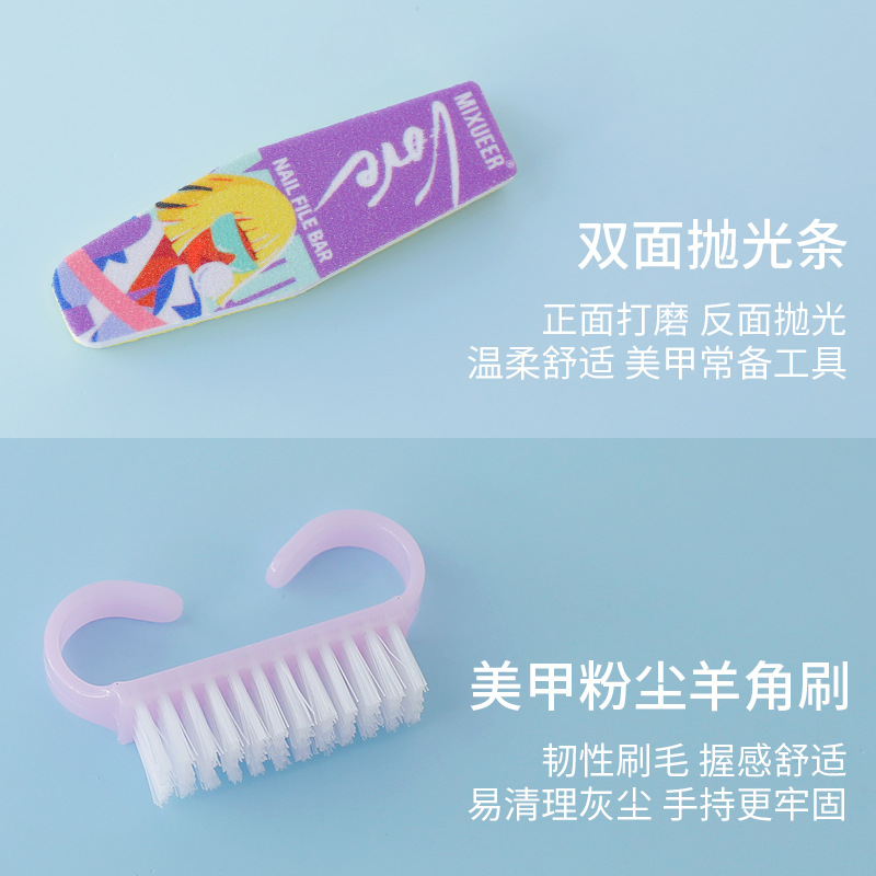 指甲抛光海绵套装