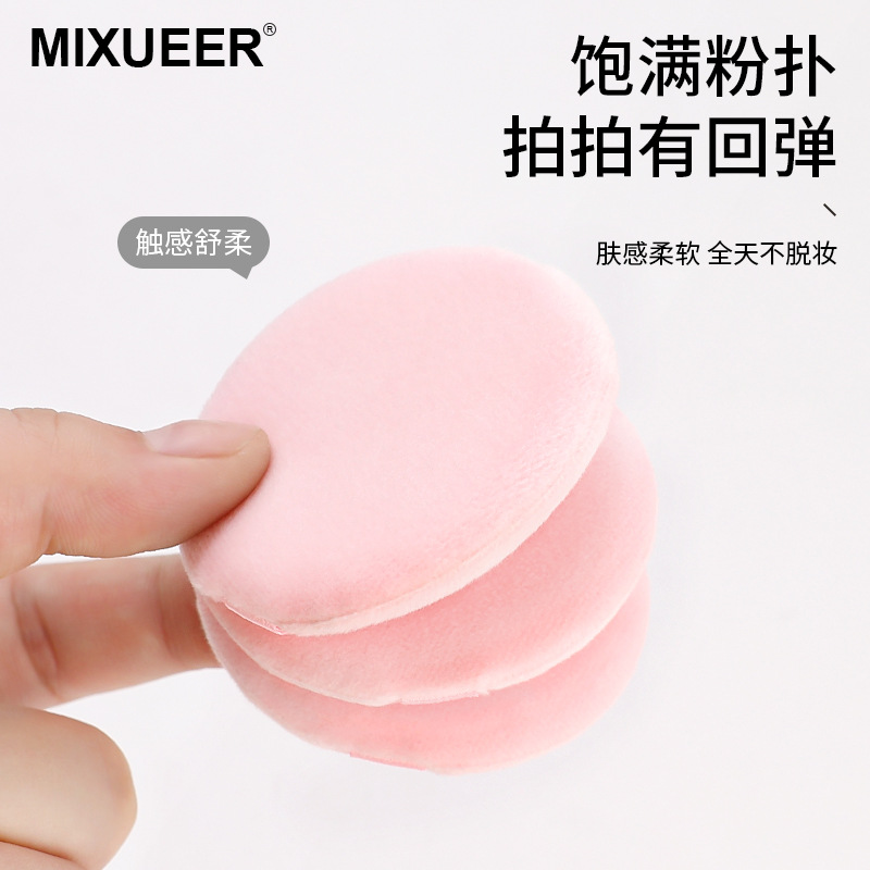 使用双面天鹅绒化妆粉扑