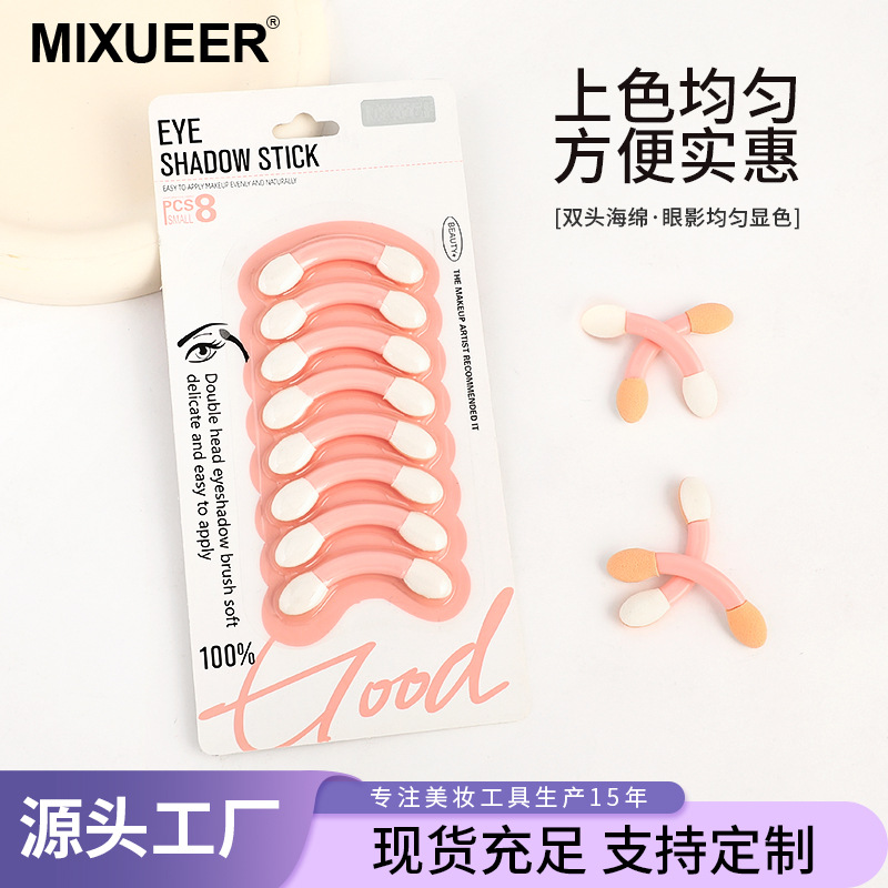 Double-Ended Sponge Eyeshadow Tool Set