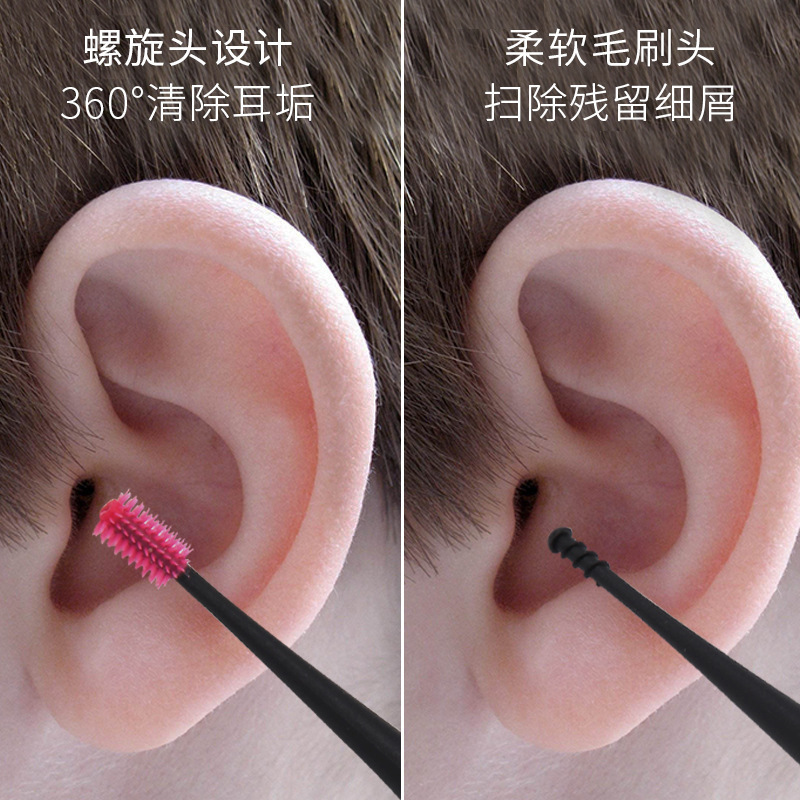 在家使用耳朵清洁棒