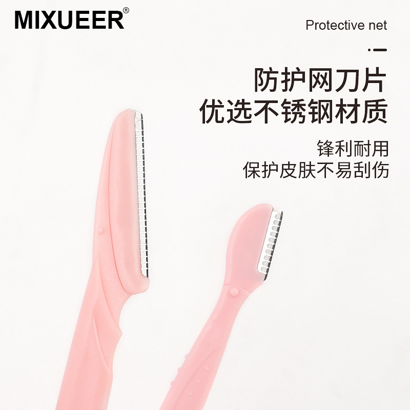 JiuYang Eyebrow Grooming Set 6 - Piece