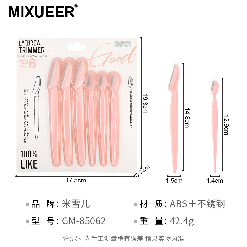 Portable JiuYang Eyebrow Grooming Set