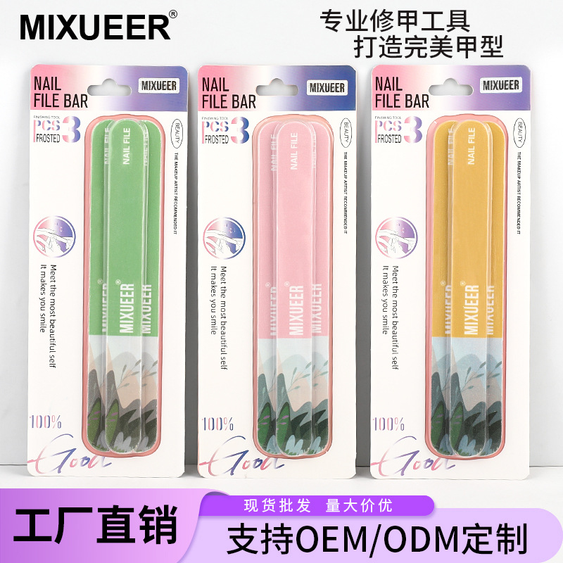 双面指甲打磨工具套装